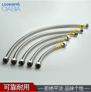 水龙头 马桶304不锈钢编织进水软管热水器进水管20/30/40/50/60cm