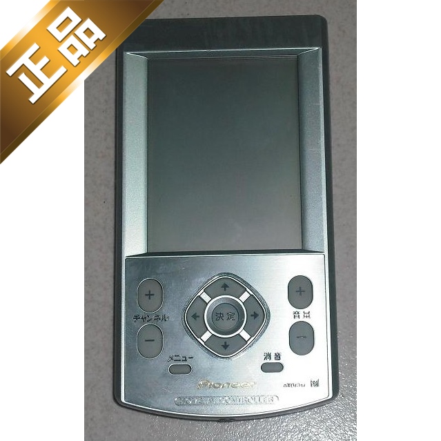 定制代换日本先锋PIONEER功放触摸屏遥控器龘AXD7347非原装正品