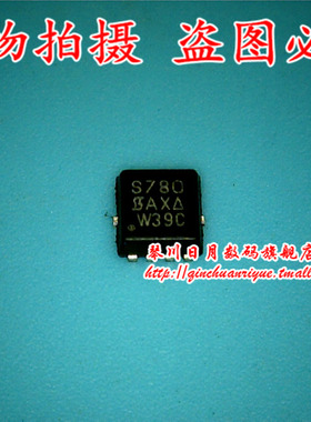 鸿顺电子 SIS780DN 全新原装 可直接拍！