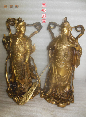 关公武财神关圣帝君关二爷韦陀