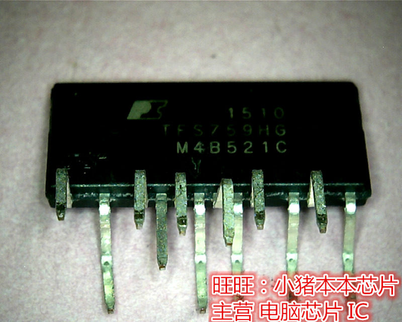 TFS759HG  TFS759H6  TF5759HG全新现货 一个起售