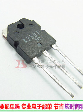 进口2SK2607场效应 800V9A TO-3P K2607三极管 全新