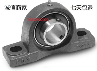 外球面轴承带P型座UCP214 UCP15 UCP216 UCP217 UCP218 UCP219