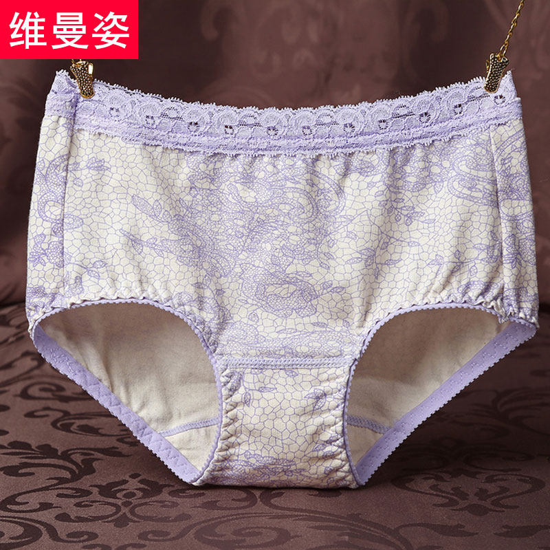 Slip - Ref 666560 Image 1