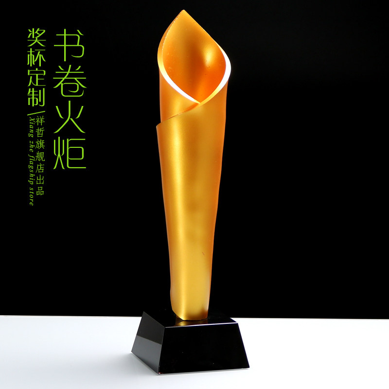 书卷火炬刻字定做 创意水晶奖杯定制 教育学校学生比赛奖励纪念品在类目 个性定制/设计服务/DIY, 办公/文具定制, 奖杯/奖章/奖状/证书定制中 - 来自Buy2taobao.com提供专业的淘宝代购服务