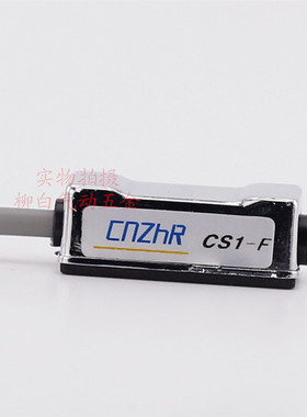 SI SU SC MI MF MA MAL气缸传感器 正品磁性开关CS1-F CF1-U