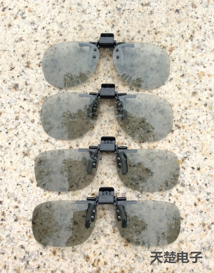 Lunettes 3D - Ref 1241824 Image 1