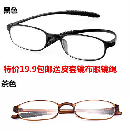 超轻TR90老花眼镜非球面树脂老化镜150/200/250度包邮男女老光镜