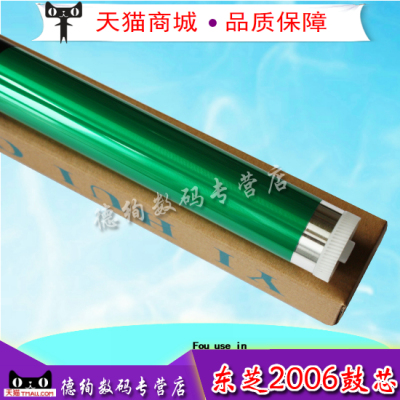 适用复印机鼓芯打印黑度好
