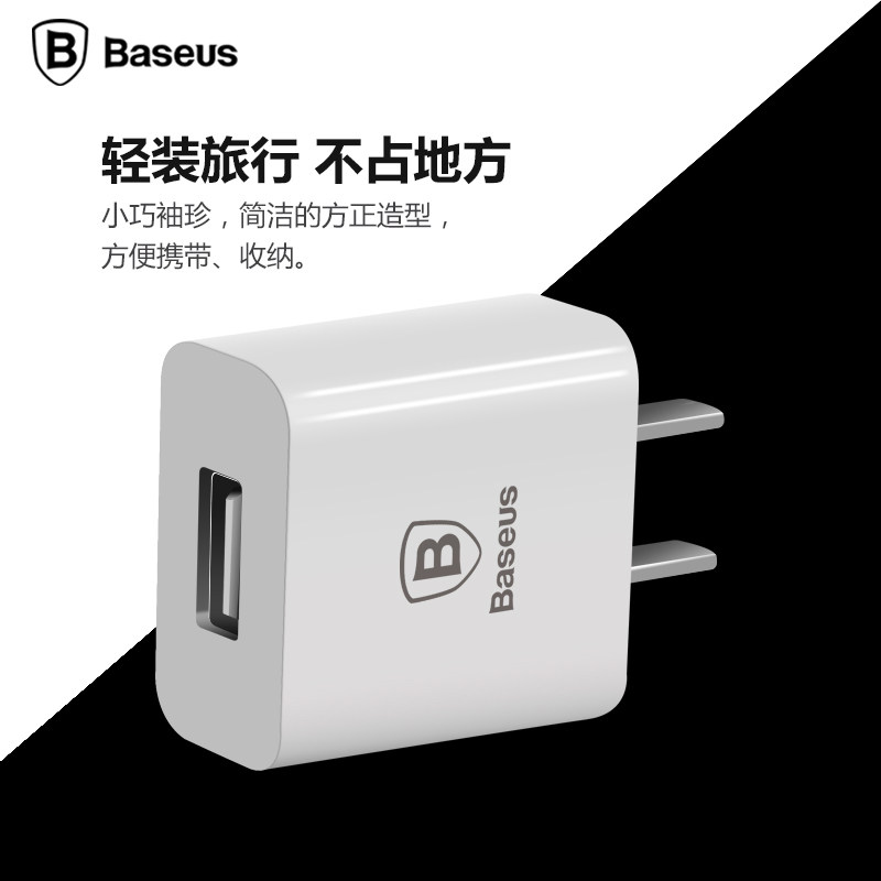 chargeur BASEUS - Ref 1301471 Image 1