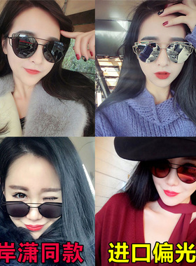 墨镜开车炫彩左岸潇同款太阳眼镜
