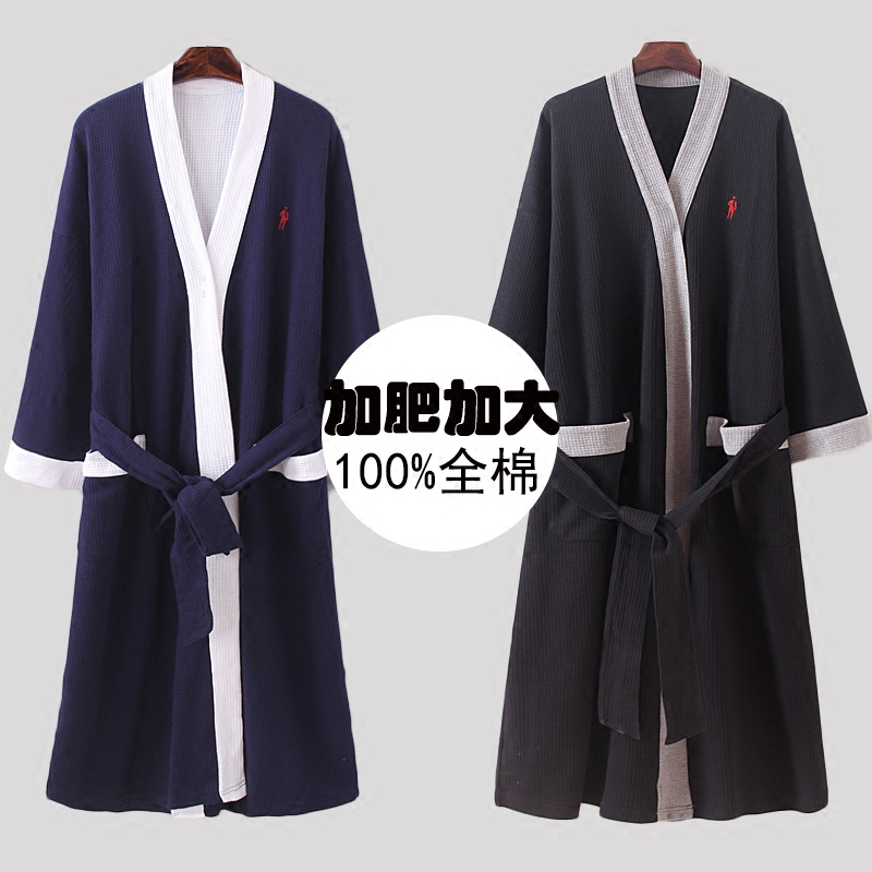 Peignoir ALIO MOON - Ref 594677 Image 1