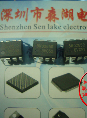 KA5M02659RN 5M02659R DIP-8 原装正品