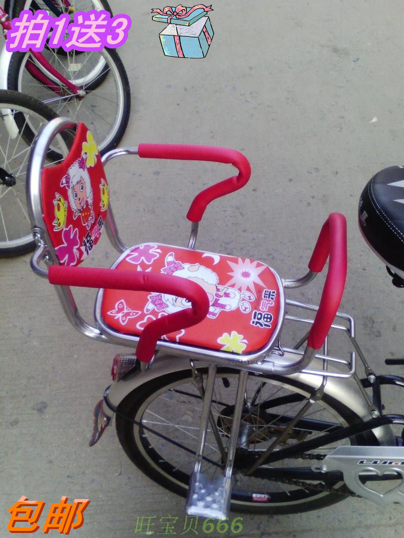 siège enfants pour vélo - Ref 2423564 Image 1