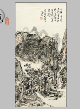 黄宾虹山水图1国画高清微喷画芯
