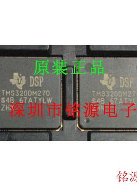 【铭源电子】全新原装正品TMS320DM320ZVL-K TMS320DM320ZVL芯片