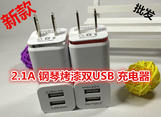 chargeur - Ref 1298404 Image 1