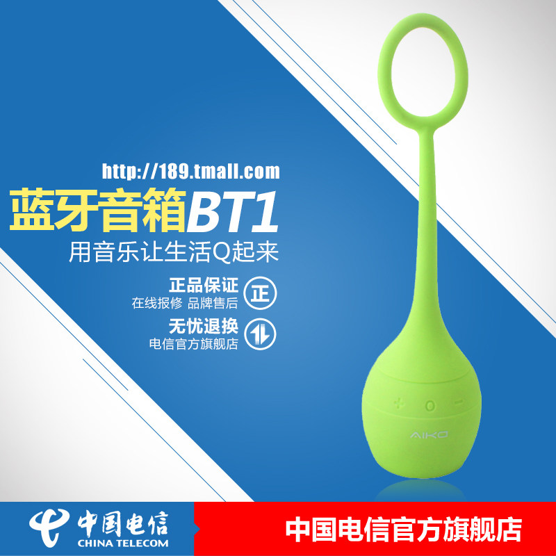 葫芦娃的Q版音箱：小Q 蓝牙音箱 开箱体验