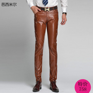 Pantalon cuir homme droit pour hiver - Ref 1486120 Image 8