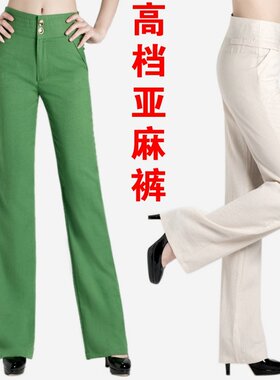 夏季新款高腰长裤薄款棉麻