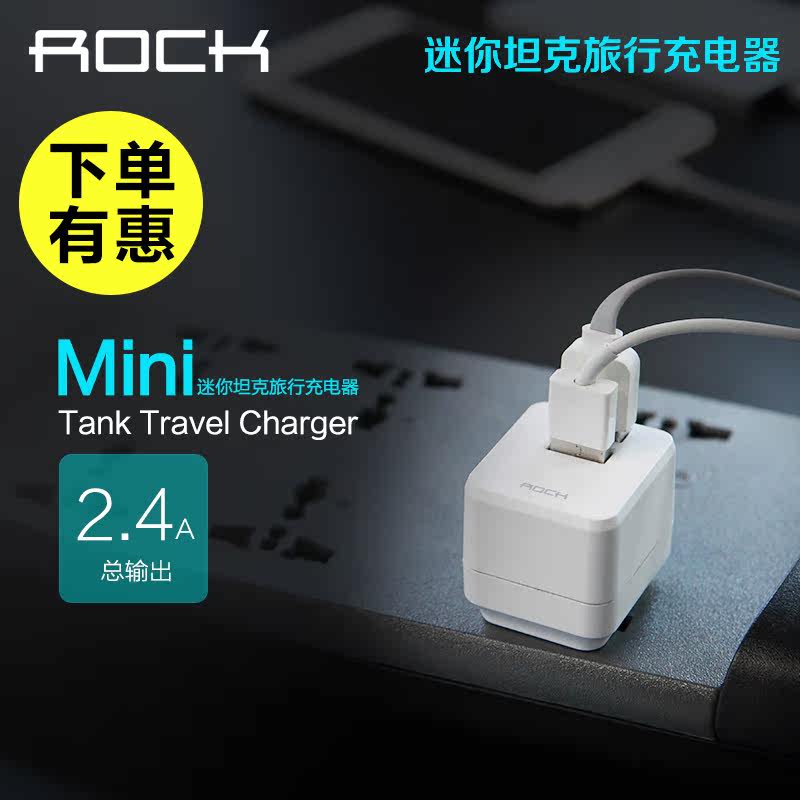 chargeur ROCK - Ref 1292373 Image 1