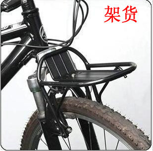 Porte-bagages pour vélo - Ref 2416308 Image 1
