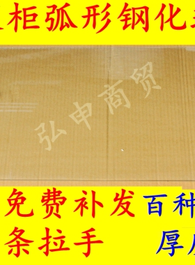 玻璃门冷藏展示柜