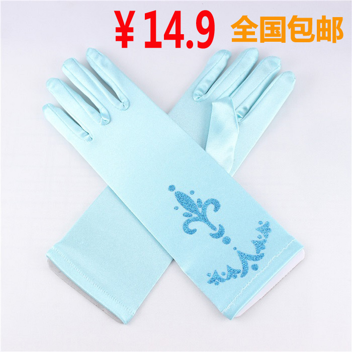 Gants pour fille en satin - Ref 2149636 Image 1