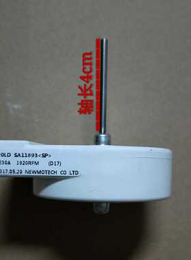 适用于三星冰箱冷藏冷冻散热风机电机 DREP5020LD 2.8W DC12V