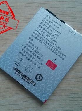 包邮 爱我 LOVME-X9 高科 446680PL手机电池 板 尺寸:84*68*5