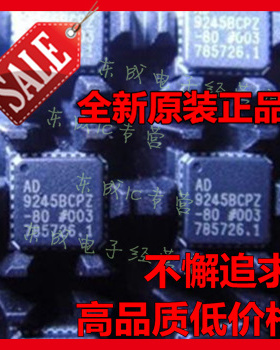 AD9245BCPZ-80 AD9245  模数转换器IC 14BIT 80MSPS 3V 32-LFCSP