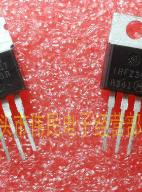 【伟民电子】IRFZ30 IRFZ30N 进口原装拆机测好三极管