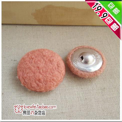 DIY 纽扣 大衣风衣扣子 /纽扣