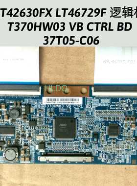 长虹LT42630FX LT46729F逻辑板T370HW03 VB CTRL BD 37T05-C06