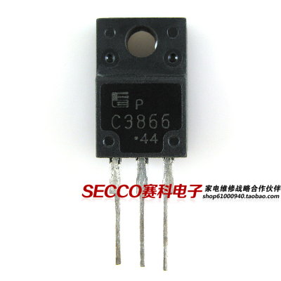 〖原装拆机〗C3866 2SC3866 电源开关三极管 电子元器件 零配件