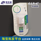 chargeur REMAX - Ref 1294285 Image 14