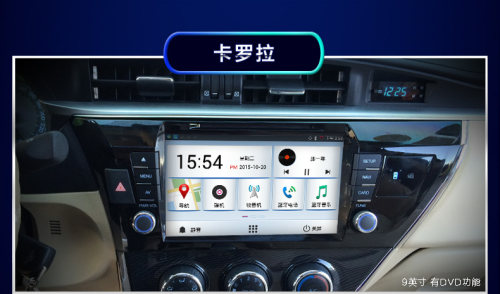 飞歌雷凌途观速腾轩逸导航一体机