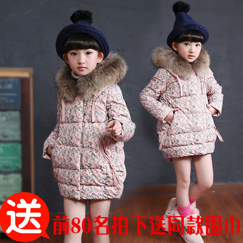 Manteau pour fille en Toile de coton - Ref 2164107 Image 3