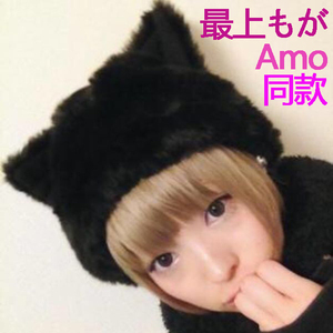 猫耳朵仿皮草帽子amo最上魔卡原宿软妹可爱兔毛毛保暖秋冬韩版女