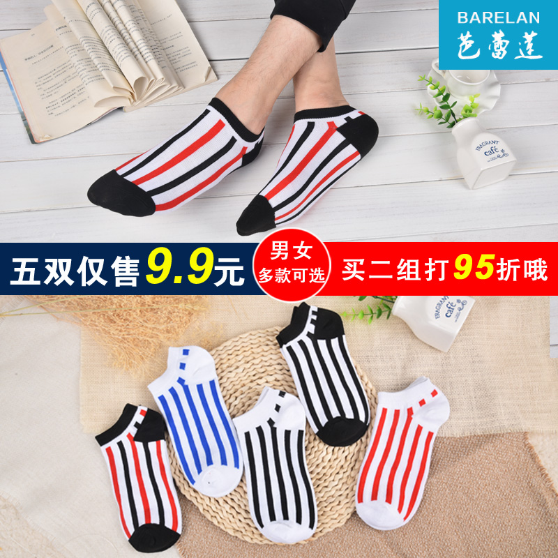 Chaussettes - collants BARELAN BLL-202 - Ref 777926 Image 1