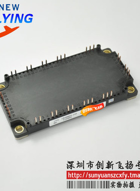 CM100MXA-24S功率模块电源模块全新原装BOM表报价配单可直拍