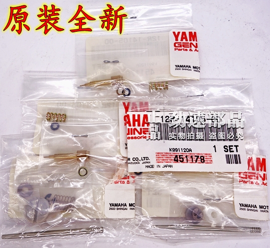 原装进口FZR400海豚250/XJR400/FZ400化油器FZR250油针混合比螺丝