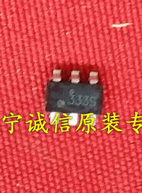 全新正品液晶屏常用6脚电源芯片 FDC6333C SOT-6 丝印: 333