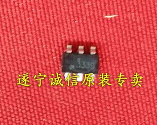 全新正品液晶屏常用6脚电源芯片 FDC6333C SOT-6 丝印: 333