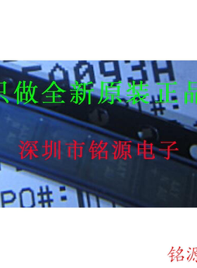 【铭源电子】MAX9718DETB+T MAX9718DETB MAX9718 TDFN10 芯片