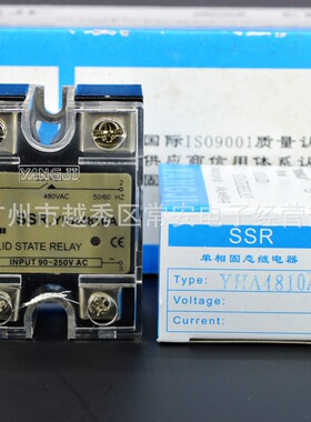 YANGJI  温州阳明 固态继电器 YHA4810A 交流控交流