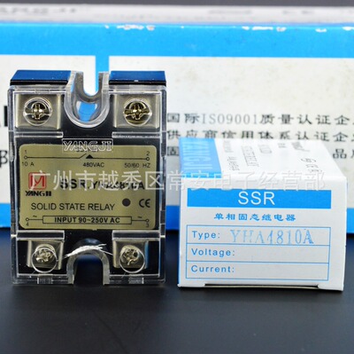 YANGJI 阳继 单相固态继电器 YHA4810A 交流控交流