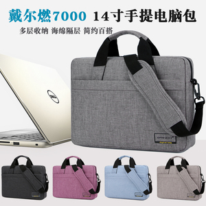 戴尔dell燃7000 14寸女手提电脑包xps13.3灵越游匣15.6寸单肩包男