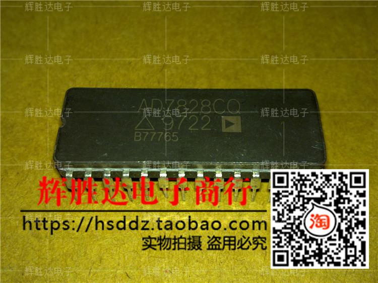 AD7828CQ进口现货，集成电路IC 批量供应