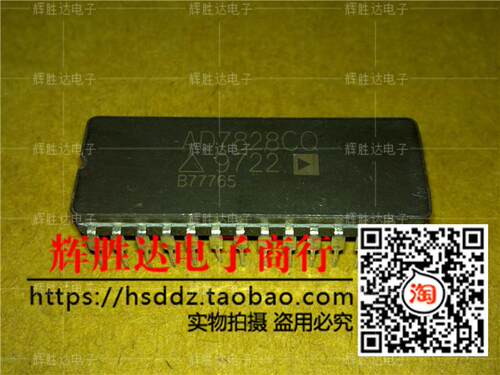 AD7828CQ进口现货，集成电路IC 批量供应